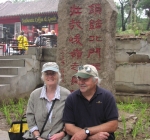 Gwen and Eddie at the Great Wall, Beijing